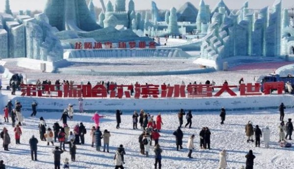 哈尔滨冰雪大世界：即日起园区内娱乐项目采取现场排队和延时服务方式